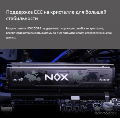 NOX 2x16ГБ DDR5 5600 МГц AH5U32G56C522MWAA-2