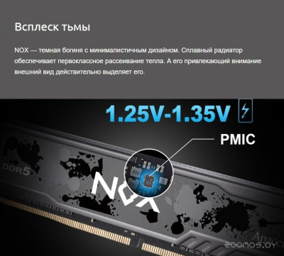 NOX 2x16ГБ DDR5 5600 МГц AH5U32G56C522MWAA-2