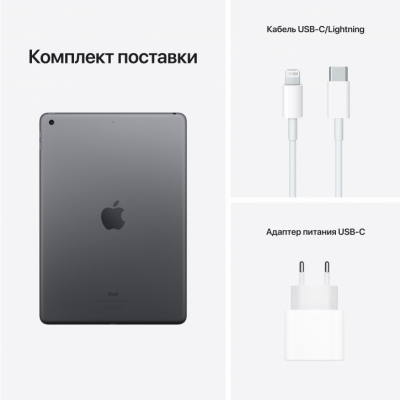 iPad 10.2" 2021 64GB 5G MK473 (серый космос)