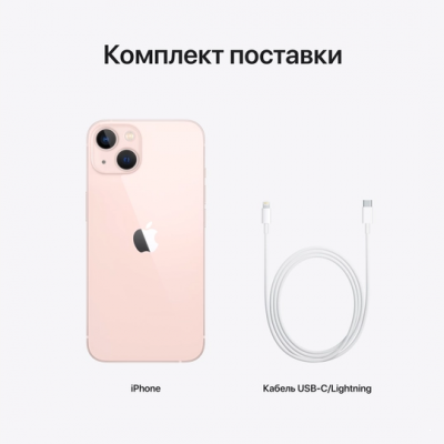 iPhone 13 128Gb Pink