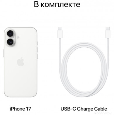 iPhone 17 256GB (белый)