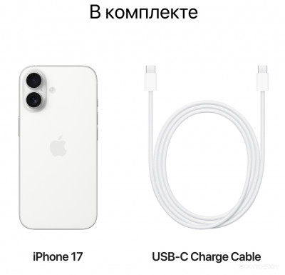 iPhone 17 256GB (сиреневый)