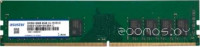 8ГБ DDR4 AS-8GECD4-U