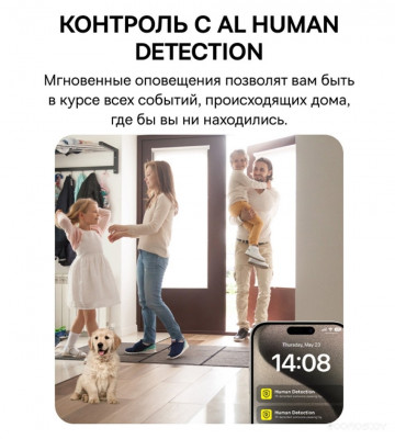 Security P1 3K White
