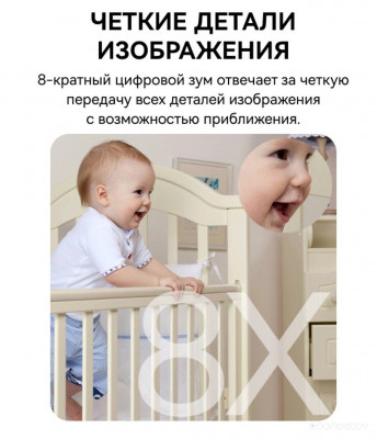 Security P1 Pro 3K White