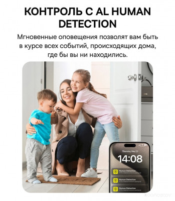 Security P1 Pro 3K White