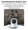 Security P1 Pro 3K White