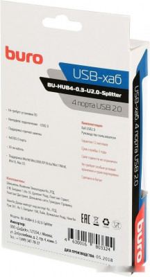 BU-HUB4-0.3-U2.0-Splitter