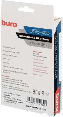 BU-HUB4-0.5-U2.0-Candy