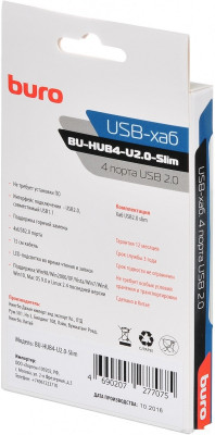 BU-HUB4-U2.0-Slim