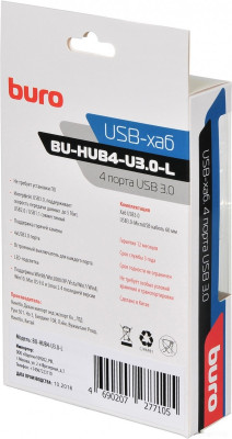 BU-HUB4-U3.0-L