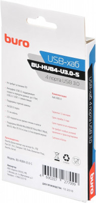 BU-HUB4-U3.0-S