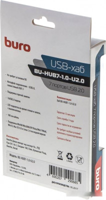 BU-HUB7-1.0-U2.0