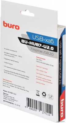 BU-HUB7-U2.0