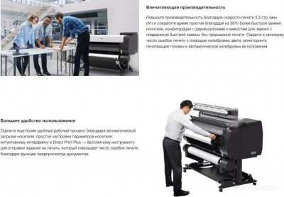 imagePROGRAF TX-4200