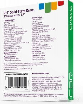 Lite 960GB SSD-960GB-2.5-LT22