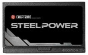 Steel Power BDK-750FC