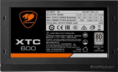 XTC600