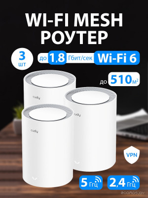 M1800 2.0 (3-Pack)