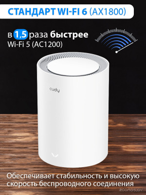 M1800 2.0 (3-Pack)
