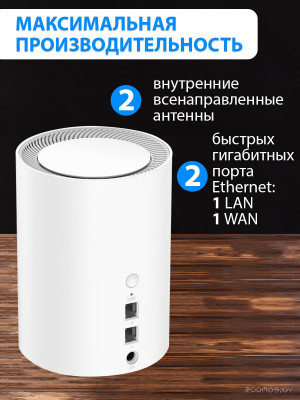 M1800 2.0 (3-Pack)