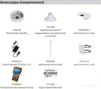 DH-IPC-HDBW3241FP-AS-0210B-S2