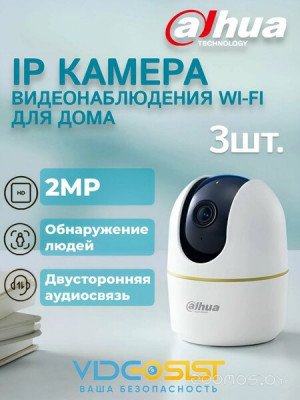 DH-SDT4E425-4F-GB-A-PV1