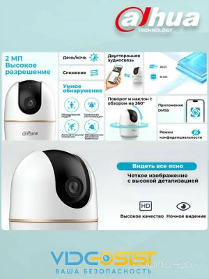 DH-SDT4E425-4F-GB-A-PV1