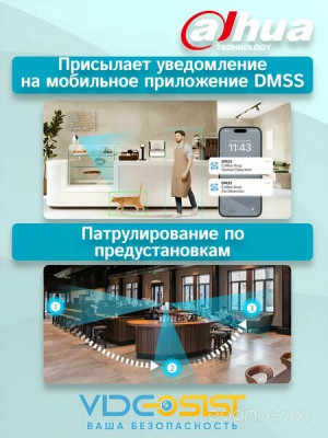 DH-SDT4E425-4F-GB-A-PV1