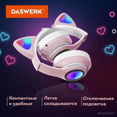 STN-28 (розовый)