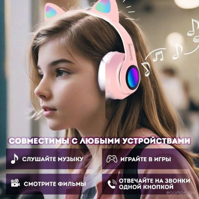 STN-28 (розовый)