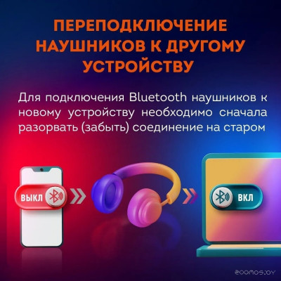 STN-28 (розовый)