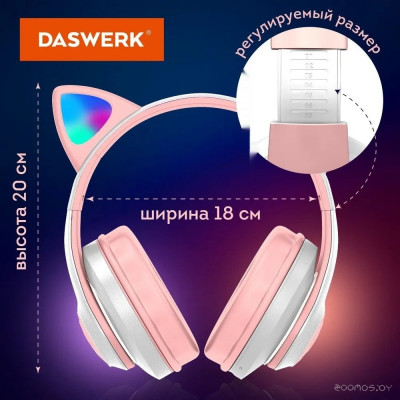 STN-28 (розовый)