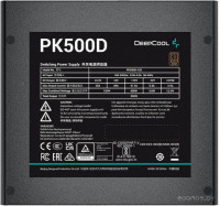 PK500D