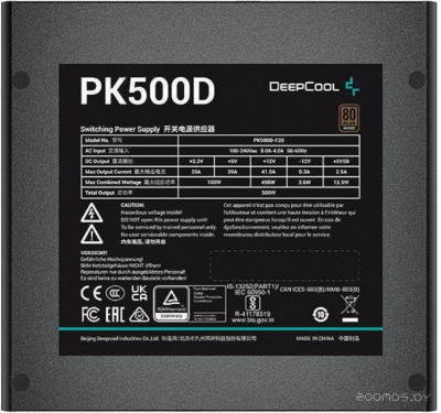 PK500D
