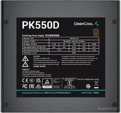 PK550D