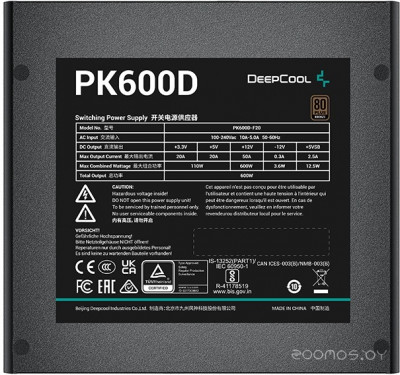 PK600D