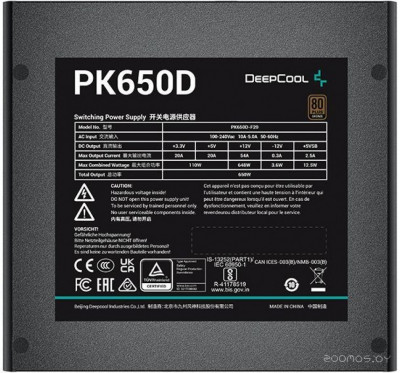 PK650D