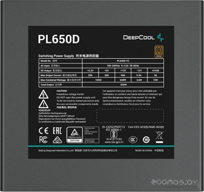 PL650D
