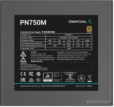 PN750M