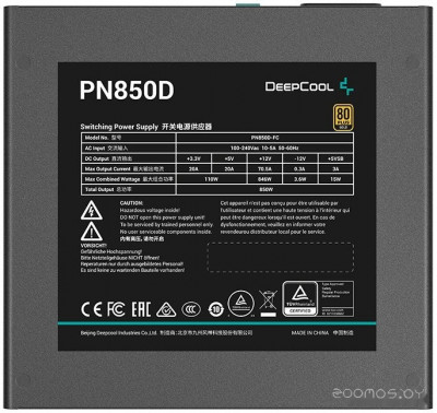 PN850D