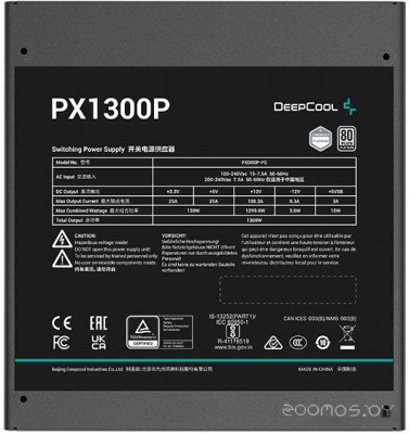 PX1300P
