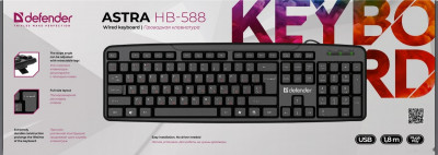 Astra HB-588 RU