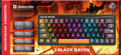 Black Raven GK-417 45417