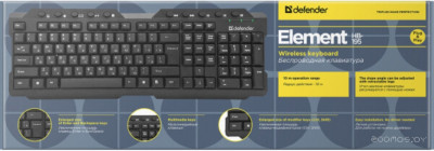 Element HB-195 / 45195 (черный)