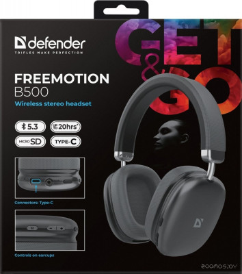 FreeMotion B500 (серый)