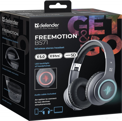 FreeMotion B571