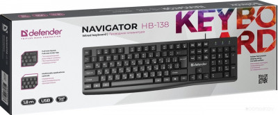 Navigator HB-138