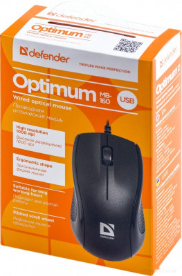 Optimum MB-160