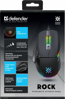 Rock GM-552 (черный)